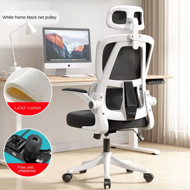 Household Office Chair, Computer Chair, Bedroom Student Study Ergonomic Chair