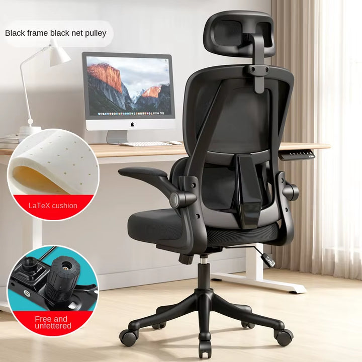 Household Office Chair, Computer Chair, Bedroom Student Study Ergonomic Chair