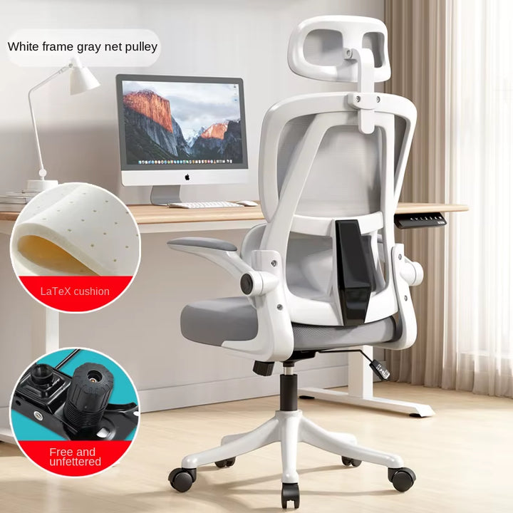 Household Office Chair, Computer Chair, Bedroom Student Study Ergonomic Chair